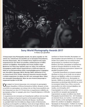 Photobusiness-Weekly-363