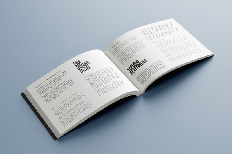 KERKINI, "OPPOSITE OR NEXT TO" / PRINTED - Image 3